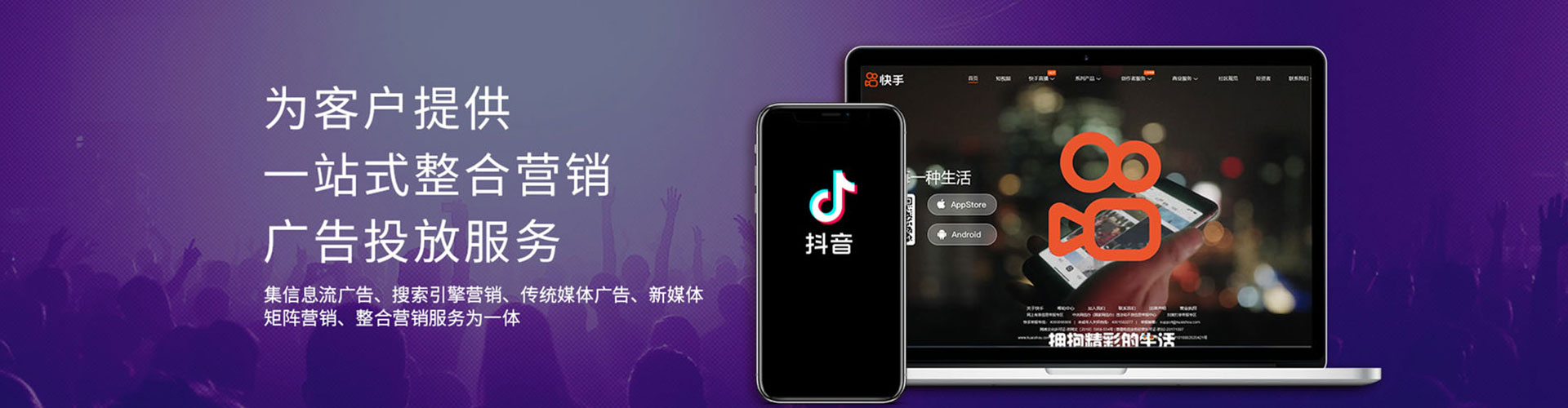 万秀朋友圈信息流