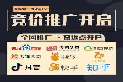 传统企业转型SEM网络推广的探索与收获