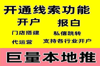 网络推广策略：竞价广告的实践案例